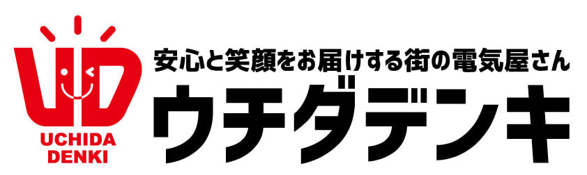 ウチダデンキ　ひたちなか