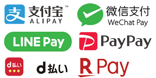 茨城県ひたちなか市ウチダデンキのお支払い可能な方法をご紹介します。d払い・PayPay等