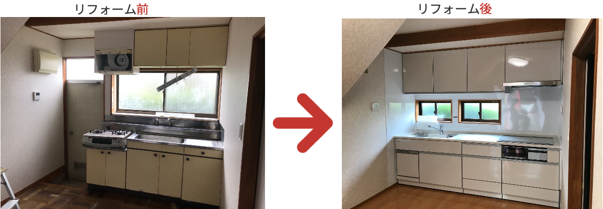 茨城県ひたちなか市ウチダデンキで取り扱ったキッチンのリフォームの写真です