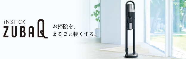 茨城県ひたちなか市ウチダデンキではMITSUBISHI ELECTRICの最新家電を取り扱っております