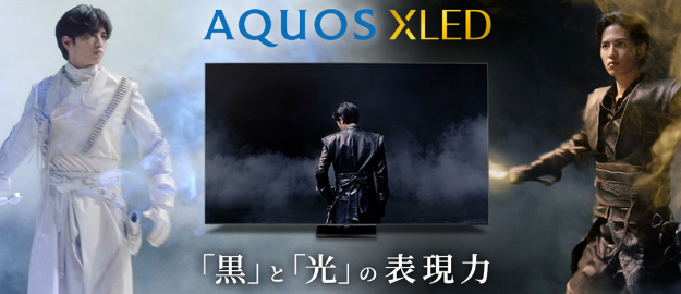 茨城県ひたちなか市ウチダデンキではシャープSHARPの最新家電を取り扱っております