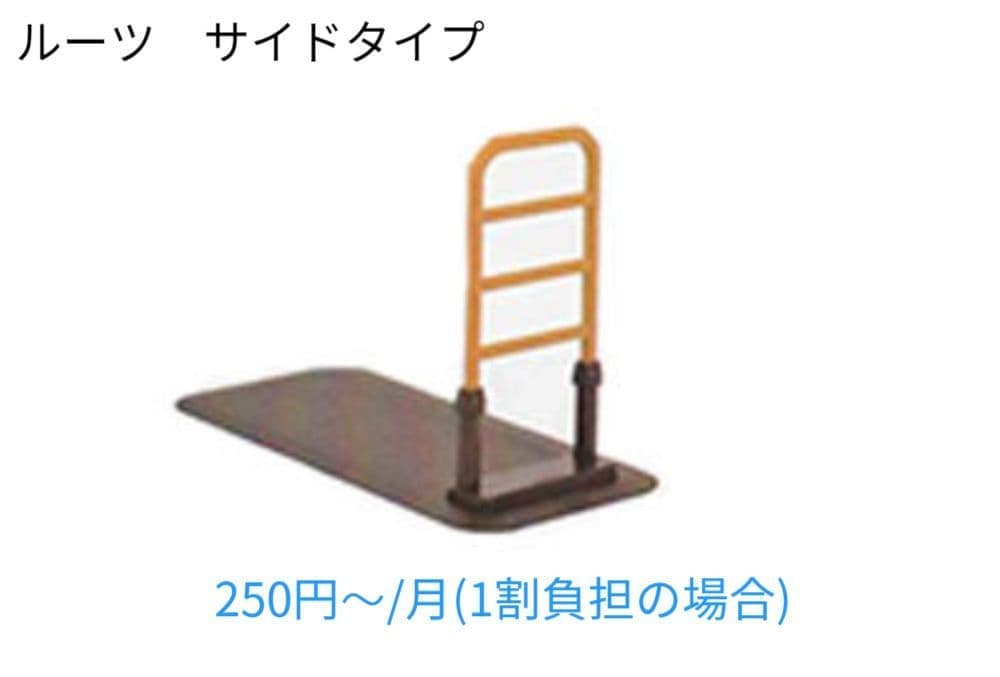 茨城県ひたちなか市ウチダデンキで取り扱っている手すりの一例です。場所に応じて様々な手すりがございます
