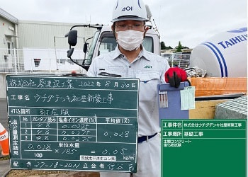 茨城県ひたちなか市ウチダデンキの新店舗の工事が始まりました