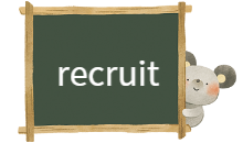 茨城県ひたちなか市ウチダデンキでは、社員さん・パートさん募集中です