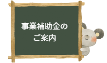茨城県ひたちなか市ウチダデンキ。冷蔵庫・エアコンのキャンペーン中です