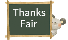 サンクスフェアのイラスト